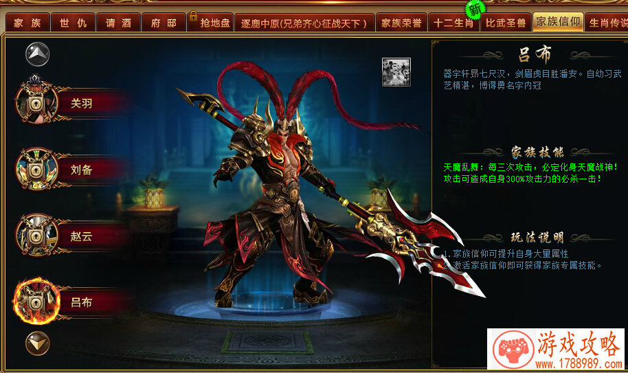 续写生死格斗传奇 《生死格斗5无限》首测火爆