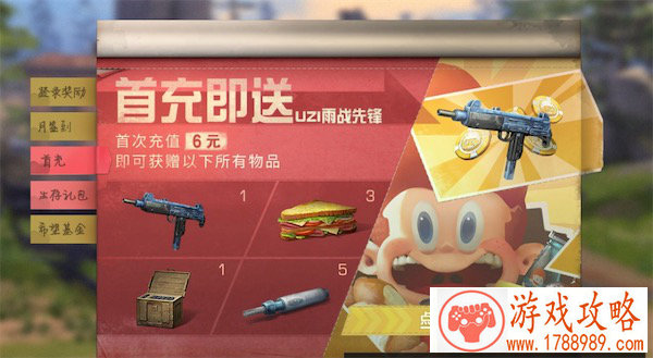 崩坏3体验服V2.8版本全新V3内容更新 猎袭装影铁技 崩坏3体验服V2.8版本全新V3内容更新 猎袭装影铁技