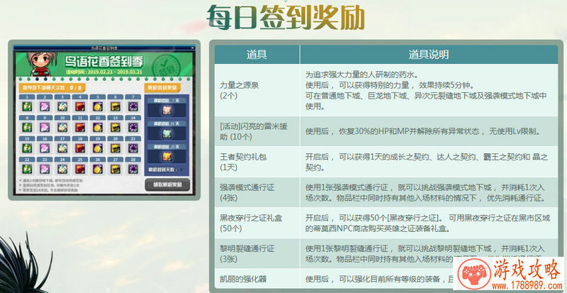 GMGC马尼拉：众多菲律宾大企业鼎力支持，部分重