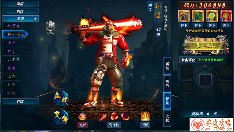 单机游戏技巧单车