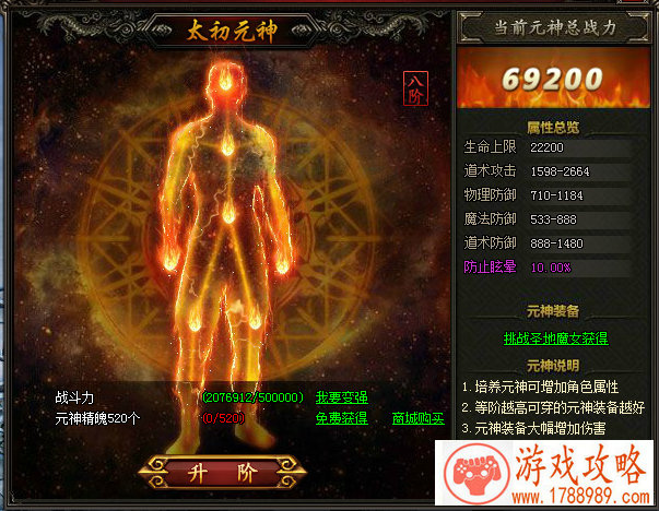 360手游首发《男生女生向前冲》同名手游[]