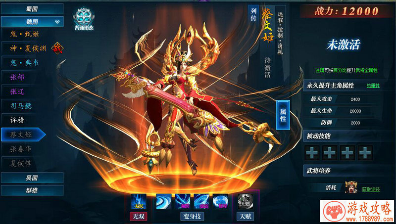 单机游戏木偶女孩