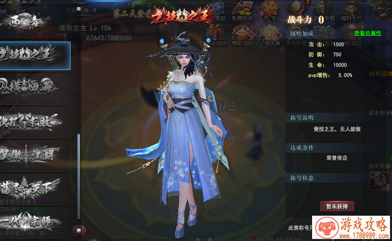 史上最无聊的游戏？《沙漠巴士》慈善活动来袭