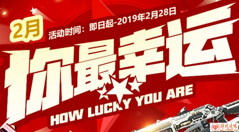 新版本《啪啪三国》陷阱机关详细属性披露[]