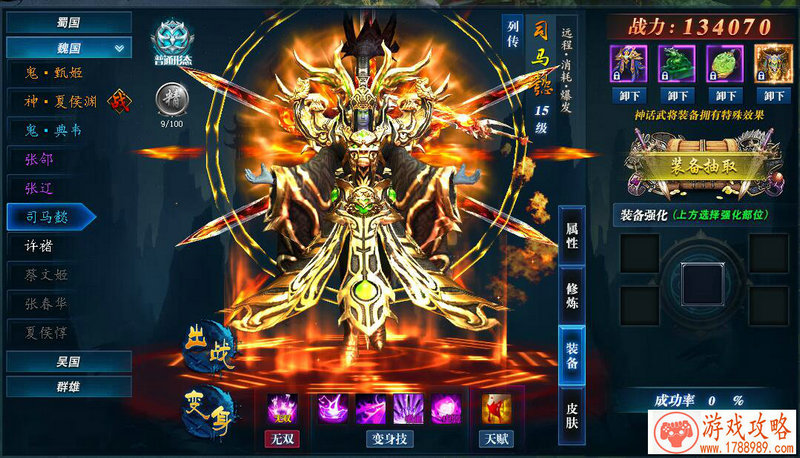 手机游戏功夫篮球