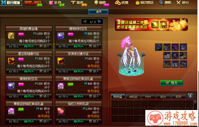 不疯魔不成活 带你体味《长生烛》别样人生[]