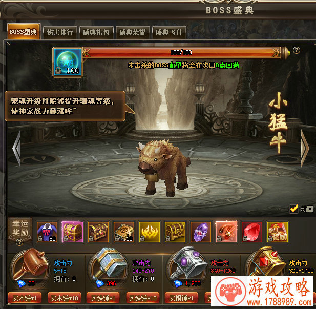 小手一点变异到手《大唐仙妖劫》洗宠心得分享