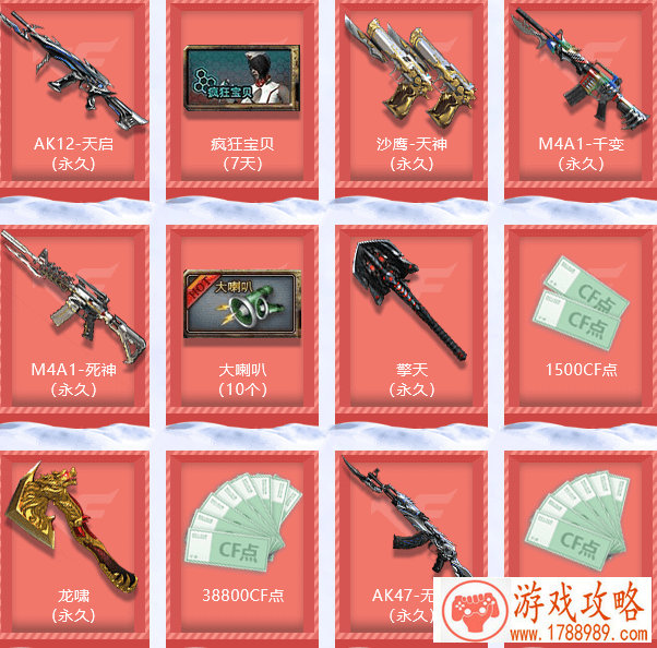 2016中国优秀游戏制作人评选大赛(CGDA)VR游戏组评