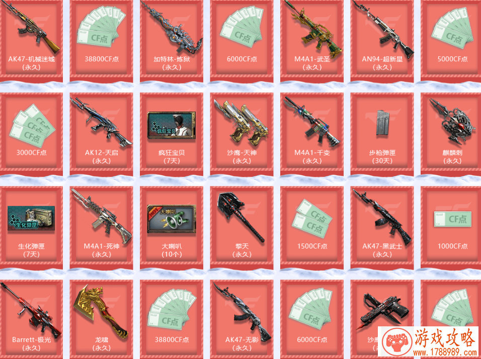 塔防类游戏《塔塔塔防陌陌哒》新版本介绍[]