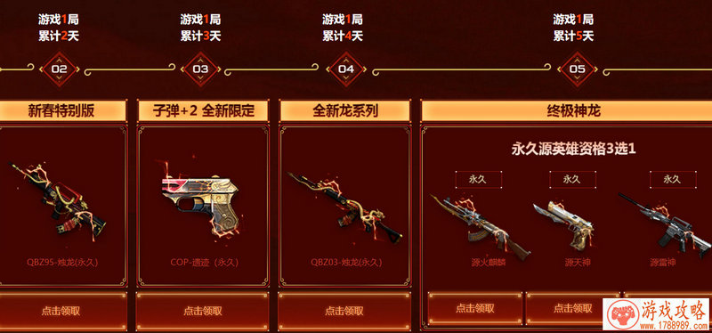 换神装so easy！冰河游戏《剑绝》锻造一条龙[多图