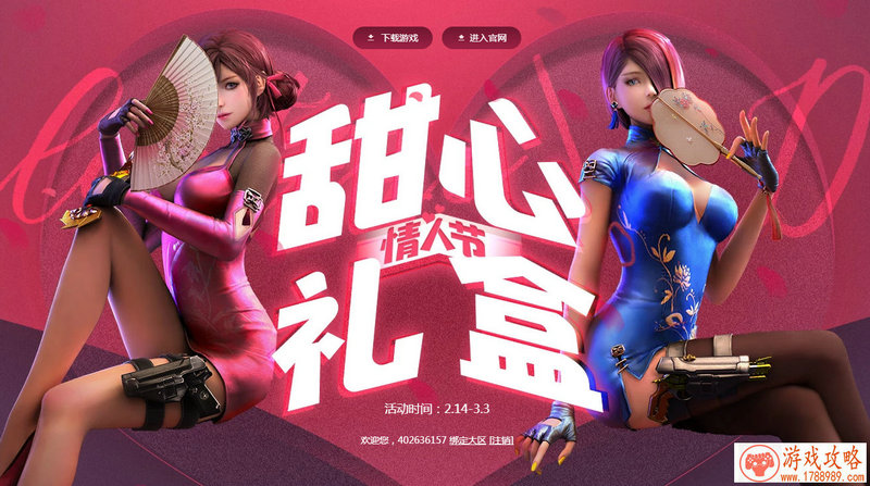 抗战单机游戏存档 抗战单机游戏存档