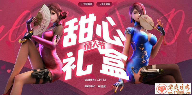 外国游戏手机免费