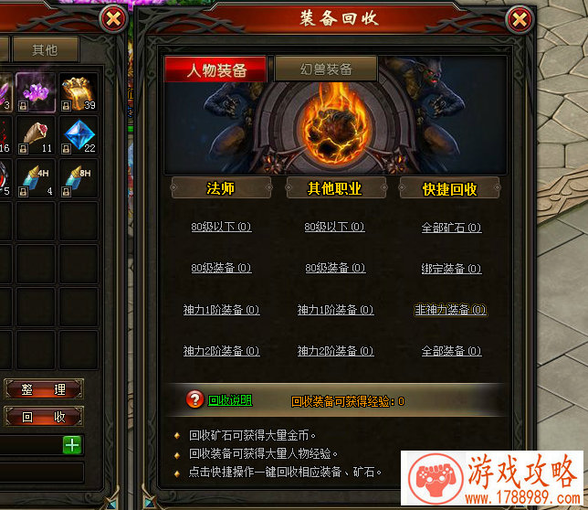 单机游戏怎么导出 单机游戏怎么导出