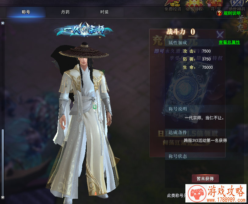 洛奇英雄传12月22号维护到几点结束 12月22日更新