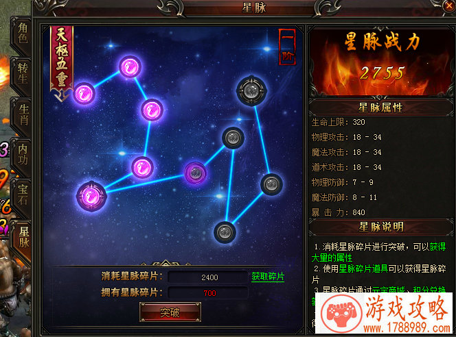 阻止手机游戏弹窗