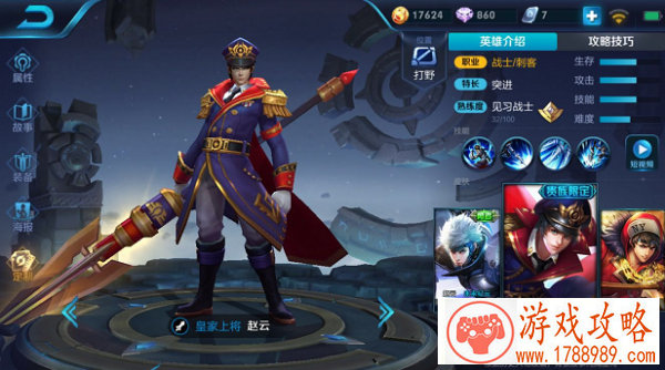 师道既尊学风自善《勇者无敌》师徒系统首曝[多