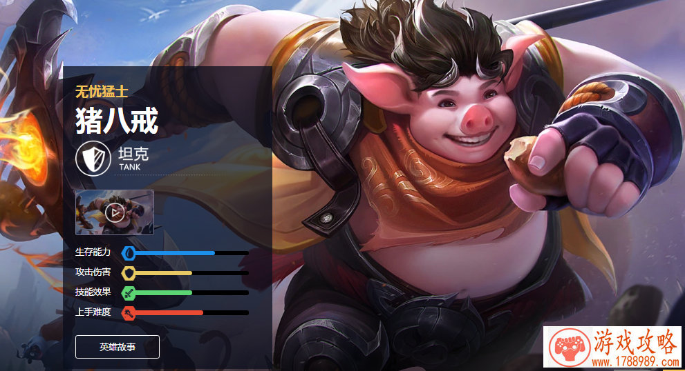 猫和老鼠手游快爆冲级大赛 轻松得专属永久皮肤