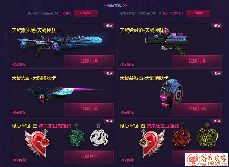 有什么好听的英语游戏名字是什么 167个