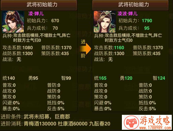 单机游戏连招技能