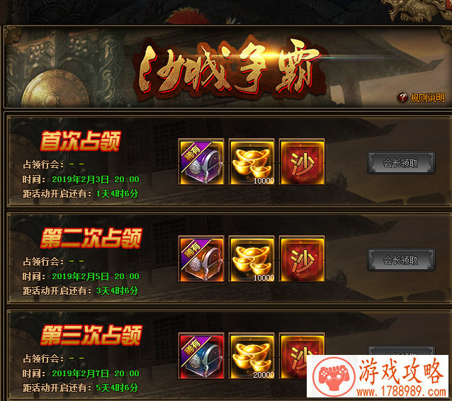 火影忍者11月15日版本更新公告 水影照美冥登场 火影忍者11月15日版本更新公告 水影照美冥登场