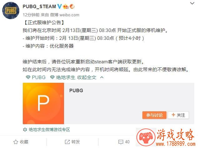 影魅传奇单机游戏