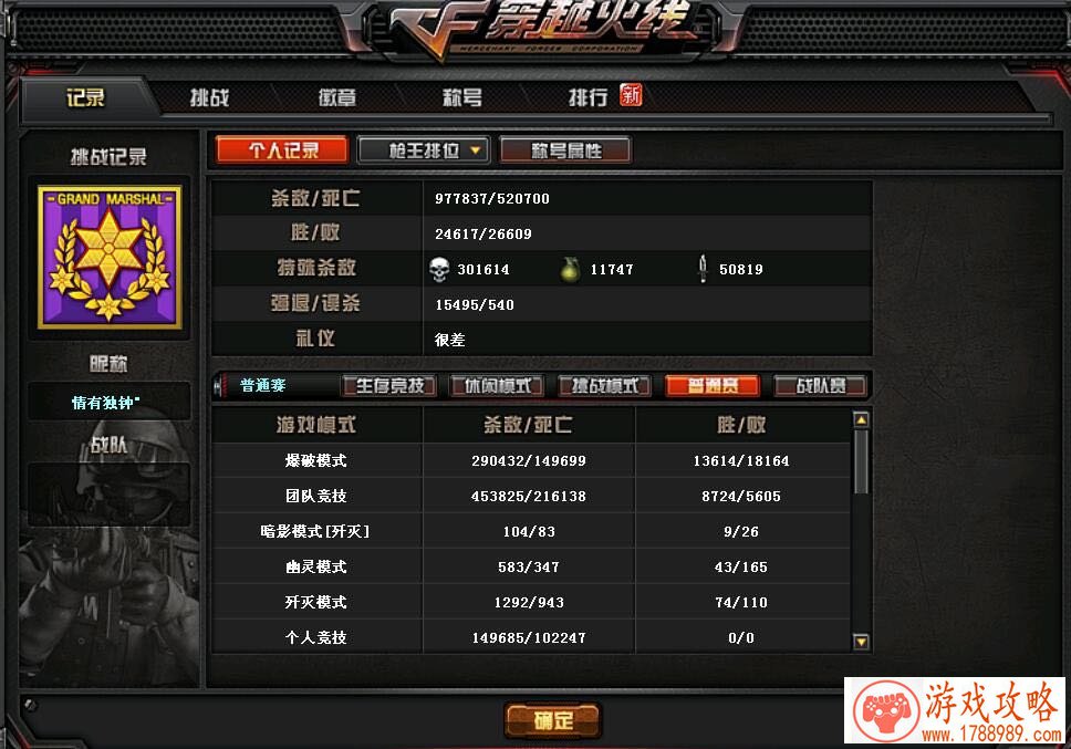 很刺激的手机游戏 很刺激的手机游戏