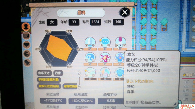 日本战国单机游戏