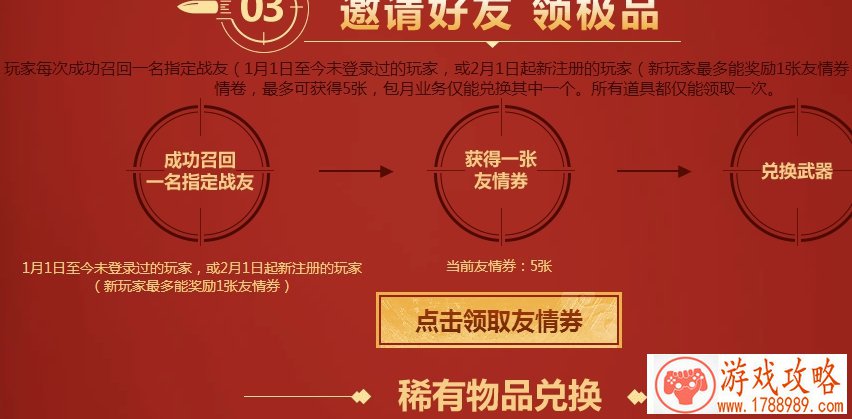 带英语的游戏二字名字 189个