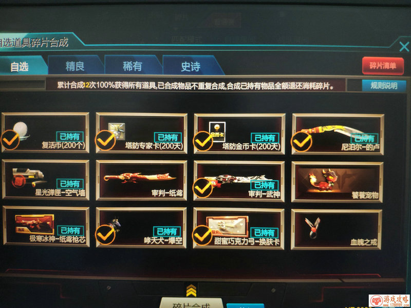 单机日本恶搞游戏