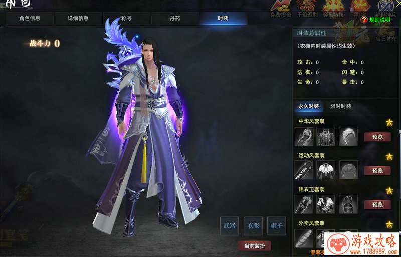 枪火战神开发者访谈第一期:设计师手上的9527 枪火战神开发者访谈第一期:设计师手上的9527