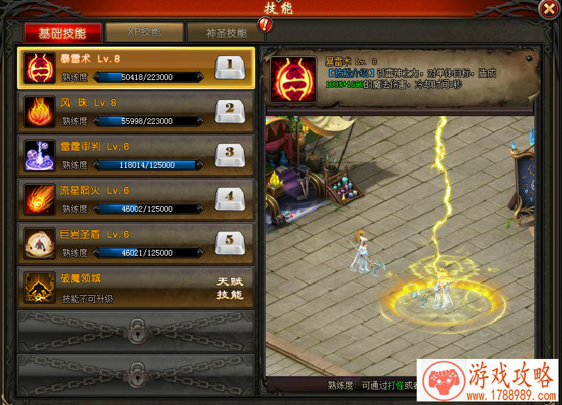 黑猫奇闻社手游今日公测 社员集结破解悸动真相