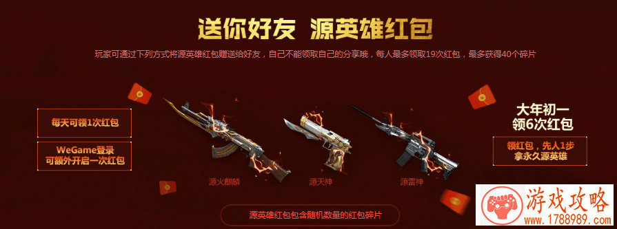 枪战之王单机游戏 枪战之王单机游戏