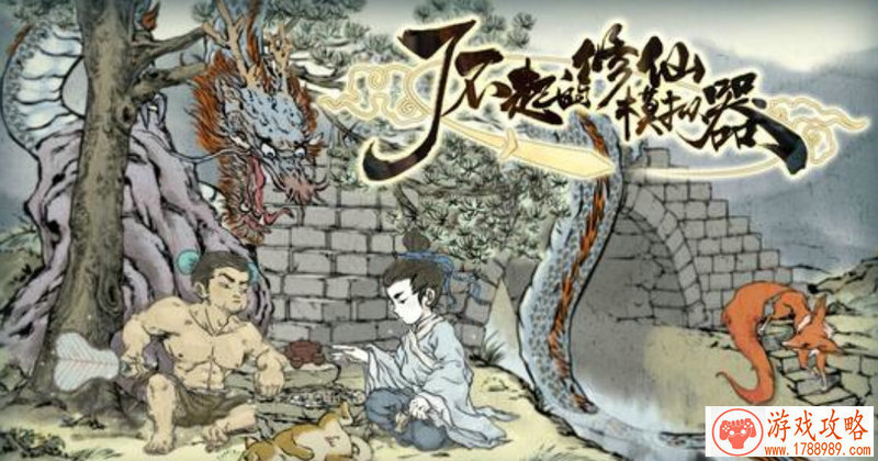 战争之人单机游戏