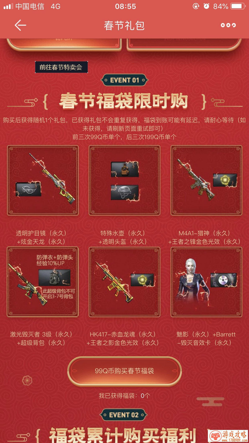 第一轮游戏英文名字 162个 第一轮游戏英文名字 162个