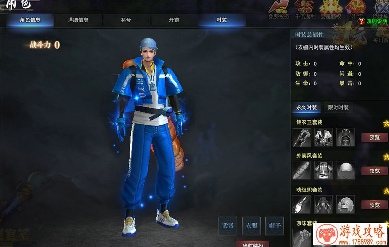 国风茶拟人手游《本茶纲目》在下正山小种，敢