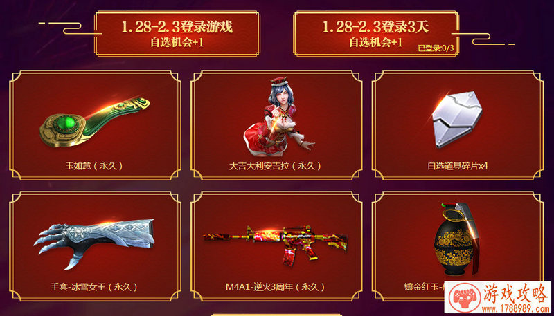 手机射击游戏竞技 手机射击游戏竞技