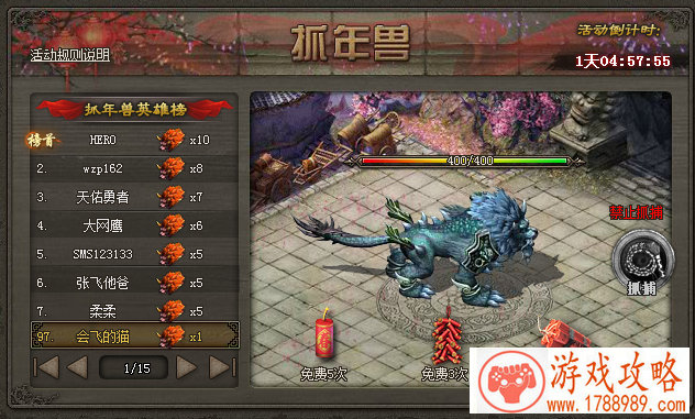 斗鱼车神称号花落谁家？请关注QQ飞车手游DY挑战