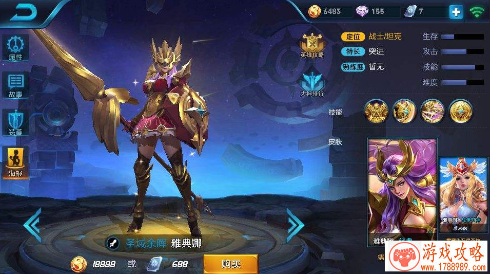 天龙八部3D战斗力如何快速提升图文详解[图]