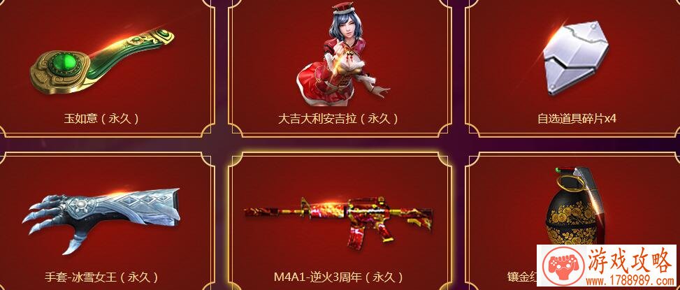 CF手游新角色王力宏介绍 辅助效果了解一下[]