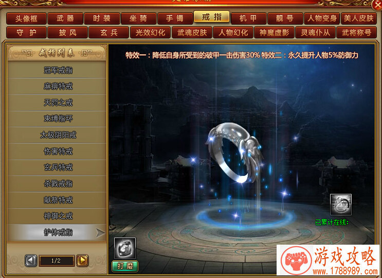 当总裁的单机游戏