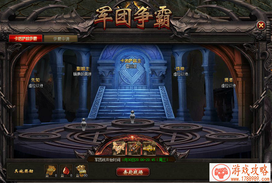 We play VR！首届国际VR电竞争霸赛正式启动[视频