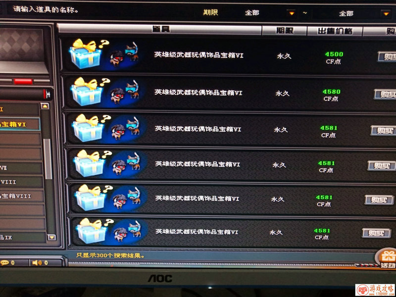 火箭联盟单机游戏