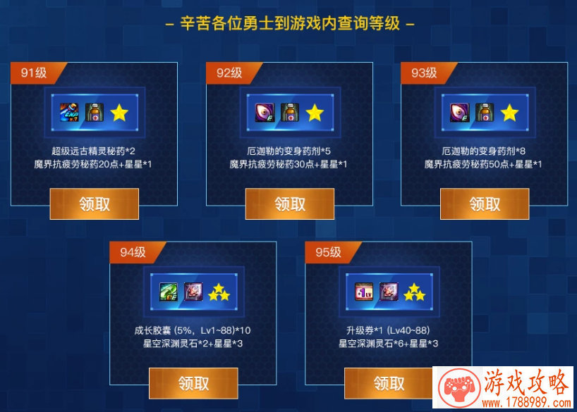 玩游戏手机发手机 玩游戏手机发手机