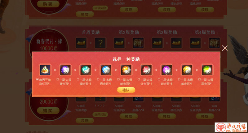 单机开枪闯关游戏