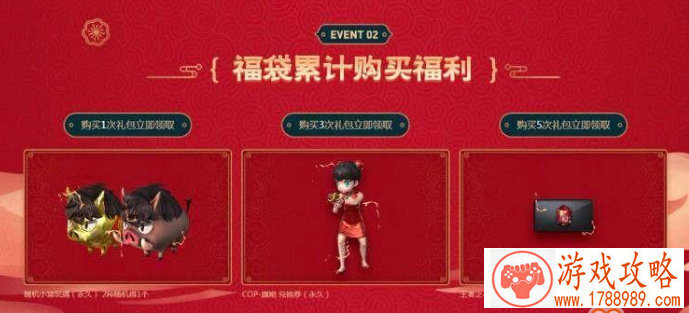 国际单机游戏奖项