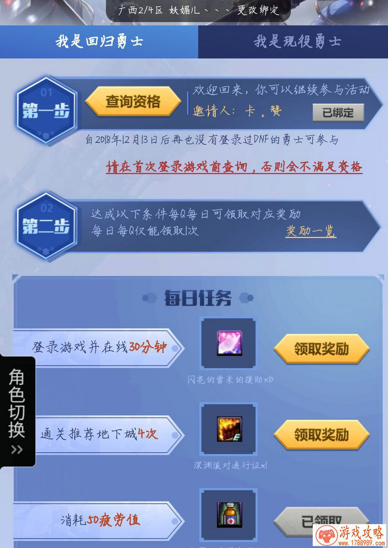 有什么好玩的有关英语的游戏名字 177个 有什么好玩的有关英语的游戏名字 177个