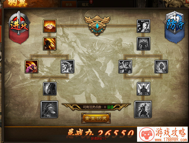 没想到它也遭到了手游化,我说不玩那是骗你的 没想到它也遭到了手游化,我说不玩那是骗你的