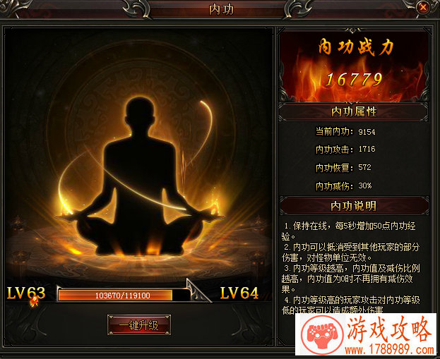 手机游戏退出迟钝