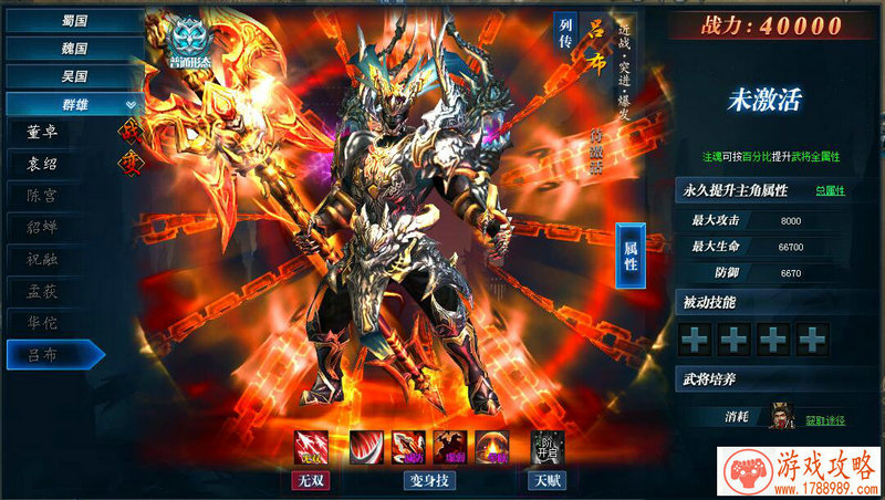 不好玩就赔钱 《众神风暴》将正式开启首测[]