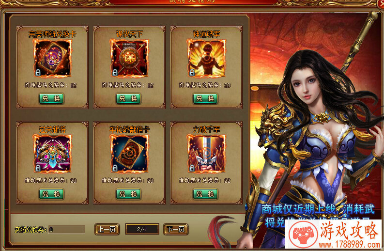 惊艳!《万象物语》亮相上海摩点摩擦大会 惊艳!《万象物语》亮相上海摩点摩擦大会